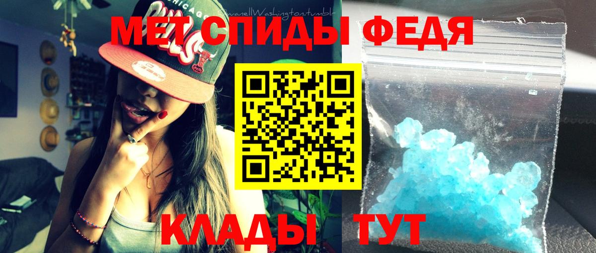 Коммунар  Amphetamine VHQ  АМФ  Вход с VPN 