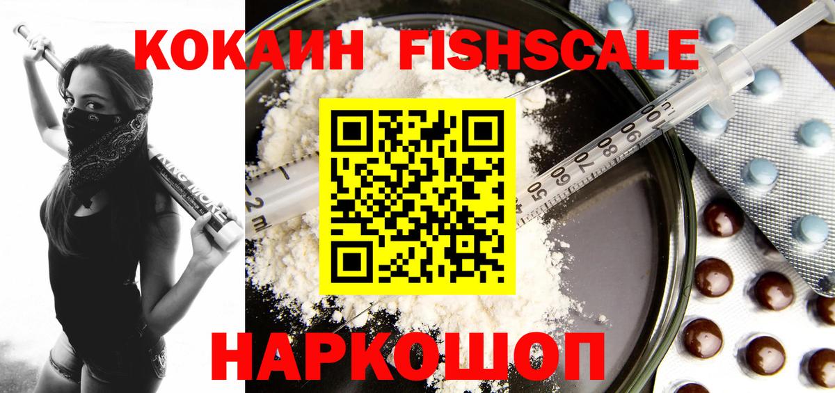 ГАШИШ  Вход с VPN  Коммунар  ТГК  Каннабис  Меф кристаллы  Альфа ПВП СОЛЬ кристаллы 