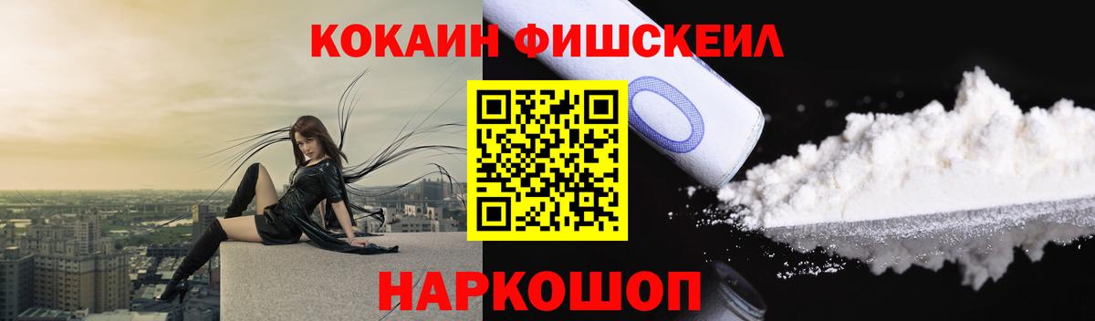 КОКАИН Перу  Вход с VPN  COCAIN Боливия  Коммунар 