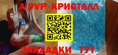 меф Кинель