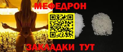 трава Кингисепп