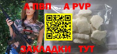 меф Кинель