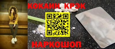 меф Кинель