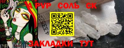 трава Кингисепп