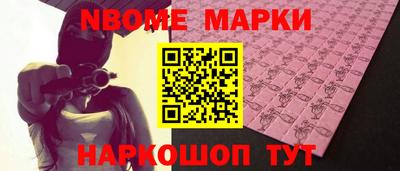 меф Кинель