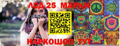 меф Кинель