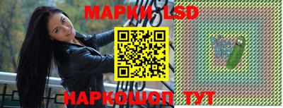 меф Кинель