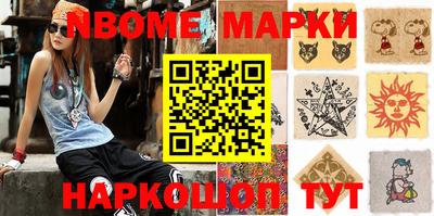меф Кинель