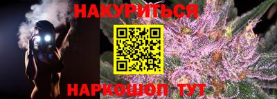 трава Кингисепп