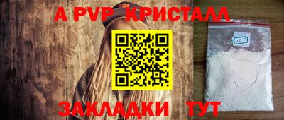 трава Кингисепп
