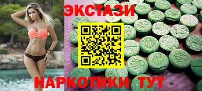 трава Кингисепп