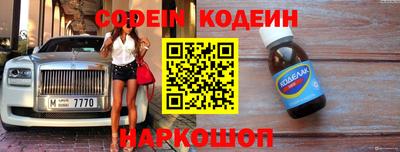 меф Кинель