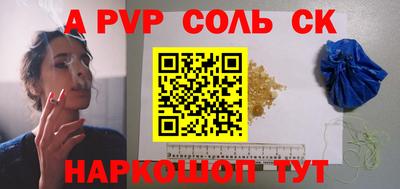 трава Кингисепп