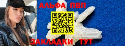 меф Кинель