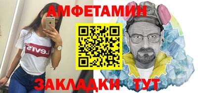 меф Кинель