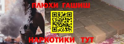 меф Кинель