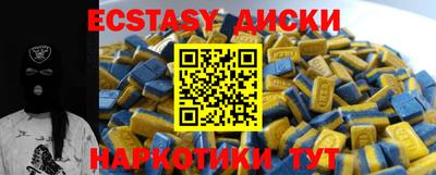 трава Кингисепп