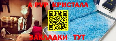 трава Кингисепп