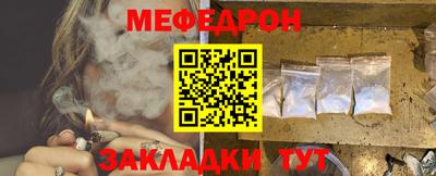трава Кингисепп