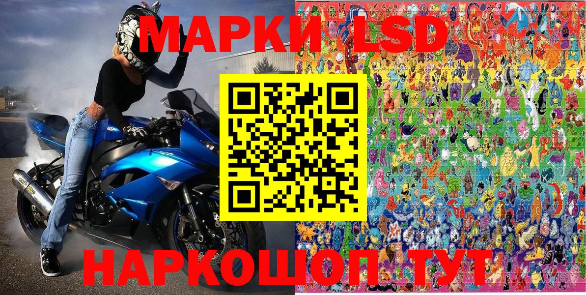 Наркотические марки 1,8мг  Наркотические марки 1,8мг  Наркотические марки  Вход с VPN  Коммунар 