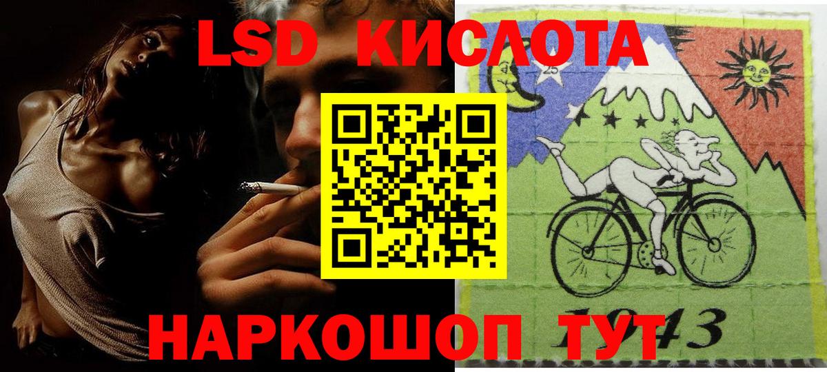 Марки N-bome 1,5мг Коммунар
