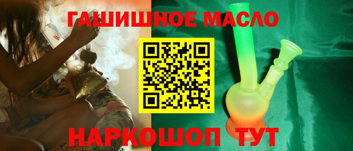 ТГК вейп с тгк  ТГК вейп с тгк  Вход с VPN  Коммунар 